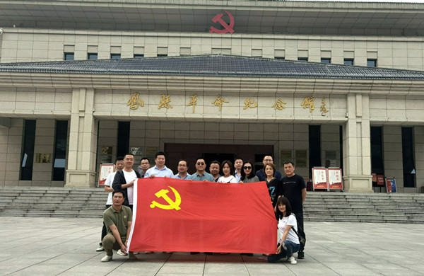 工程企业党支部组织党、团员赴凤县红色基地开展党史学习教育活动